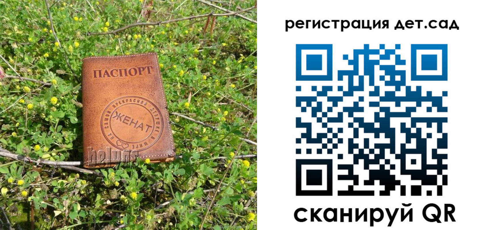прописка для военкомата в Вязниках