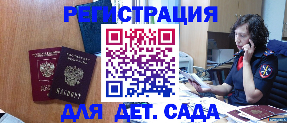 прописка поиск в Вязниках
