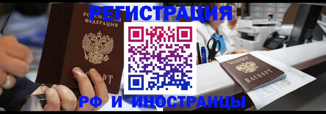 где прописаться в Вязниках