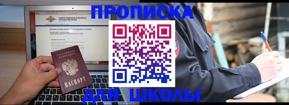 временная регистрация госуслуги в Вязниках