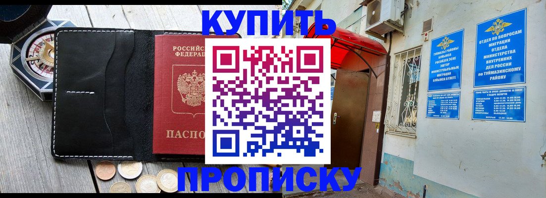 регистрация для школы в Вязниках